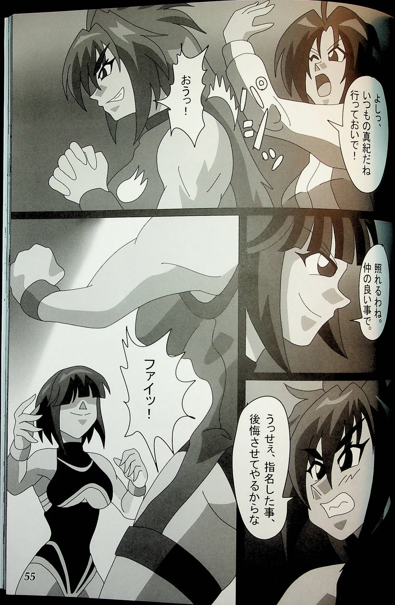 Manga Page 54