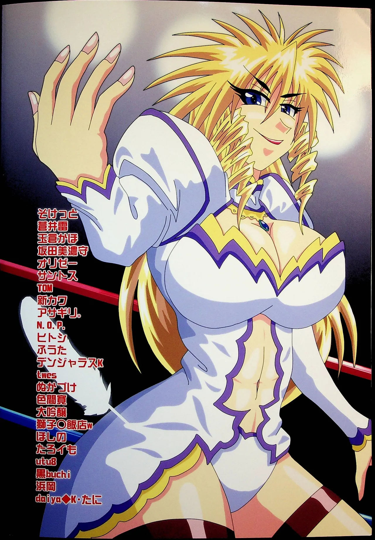 Manga Page 98