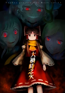 Gallery Cover