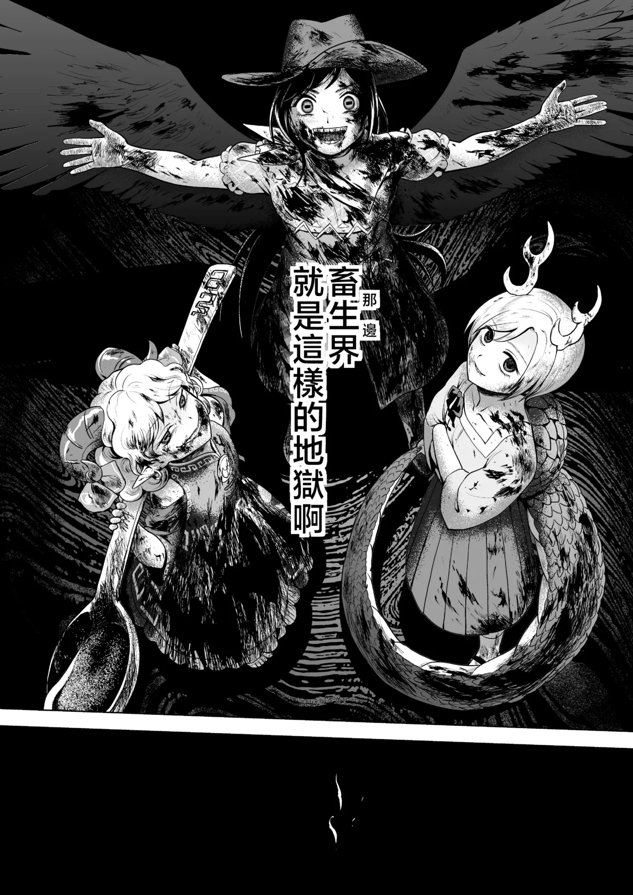 Manga Page 17