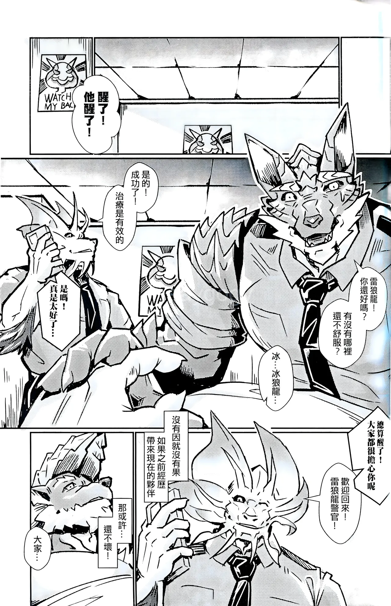 Manga Page 28