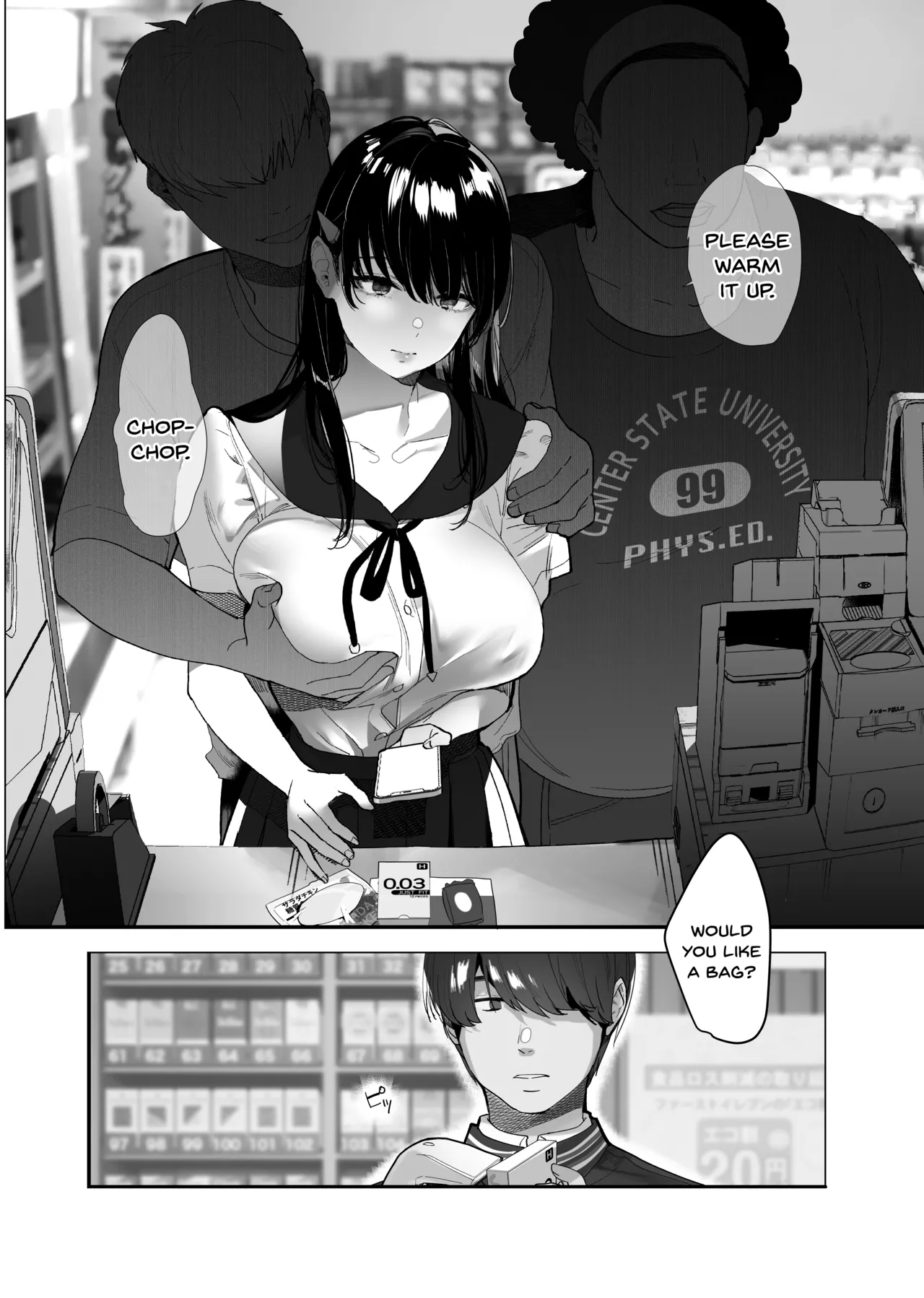 Manga Page 3