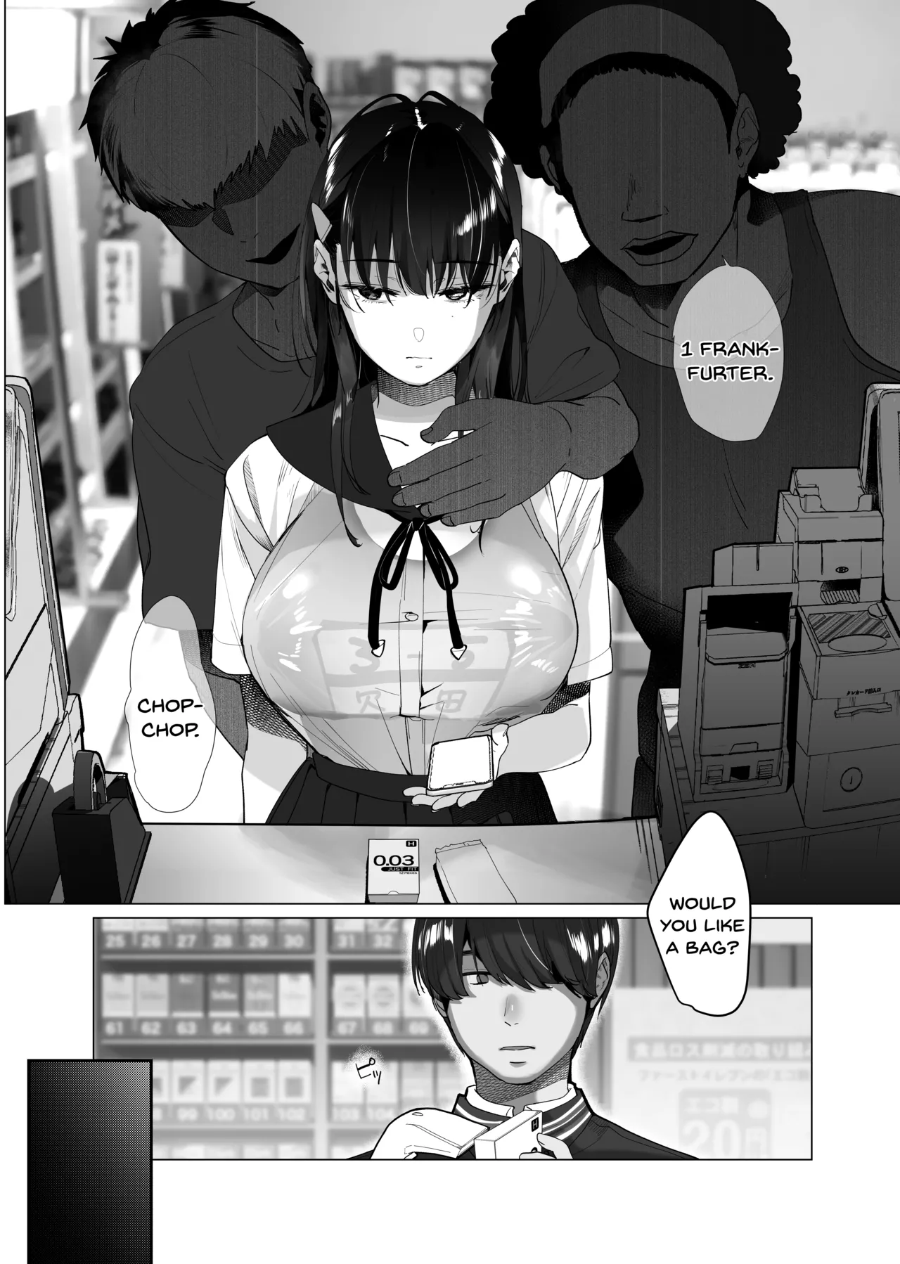 Manga Page 7