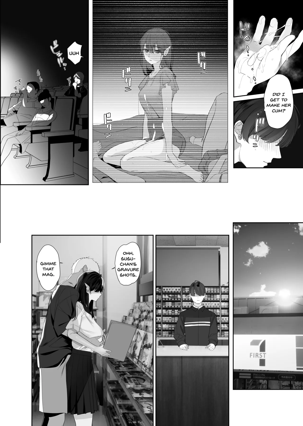 Manga Page 21