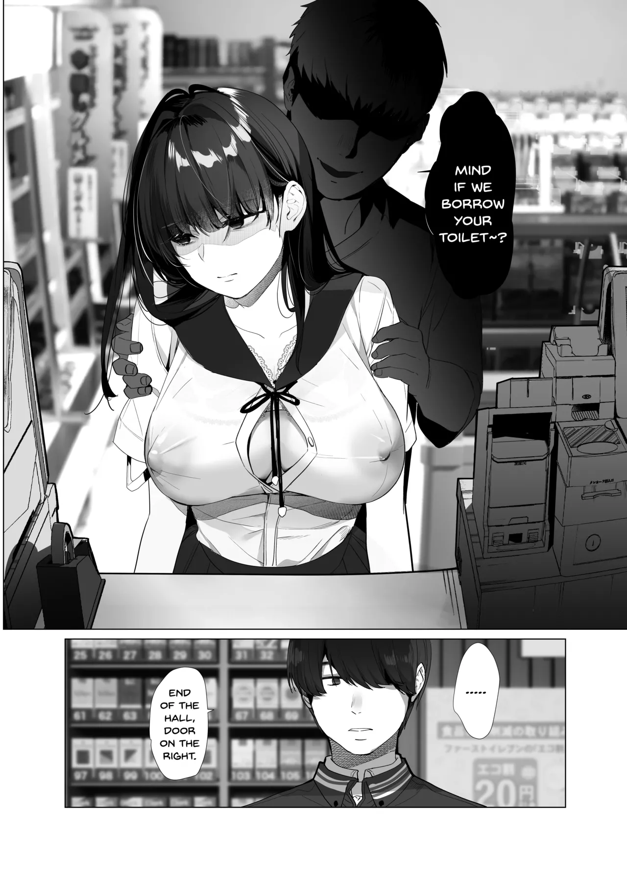 Manga Page 23