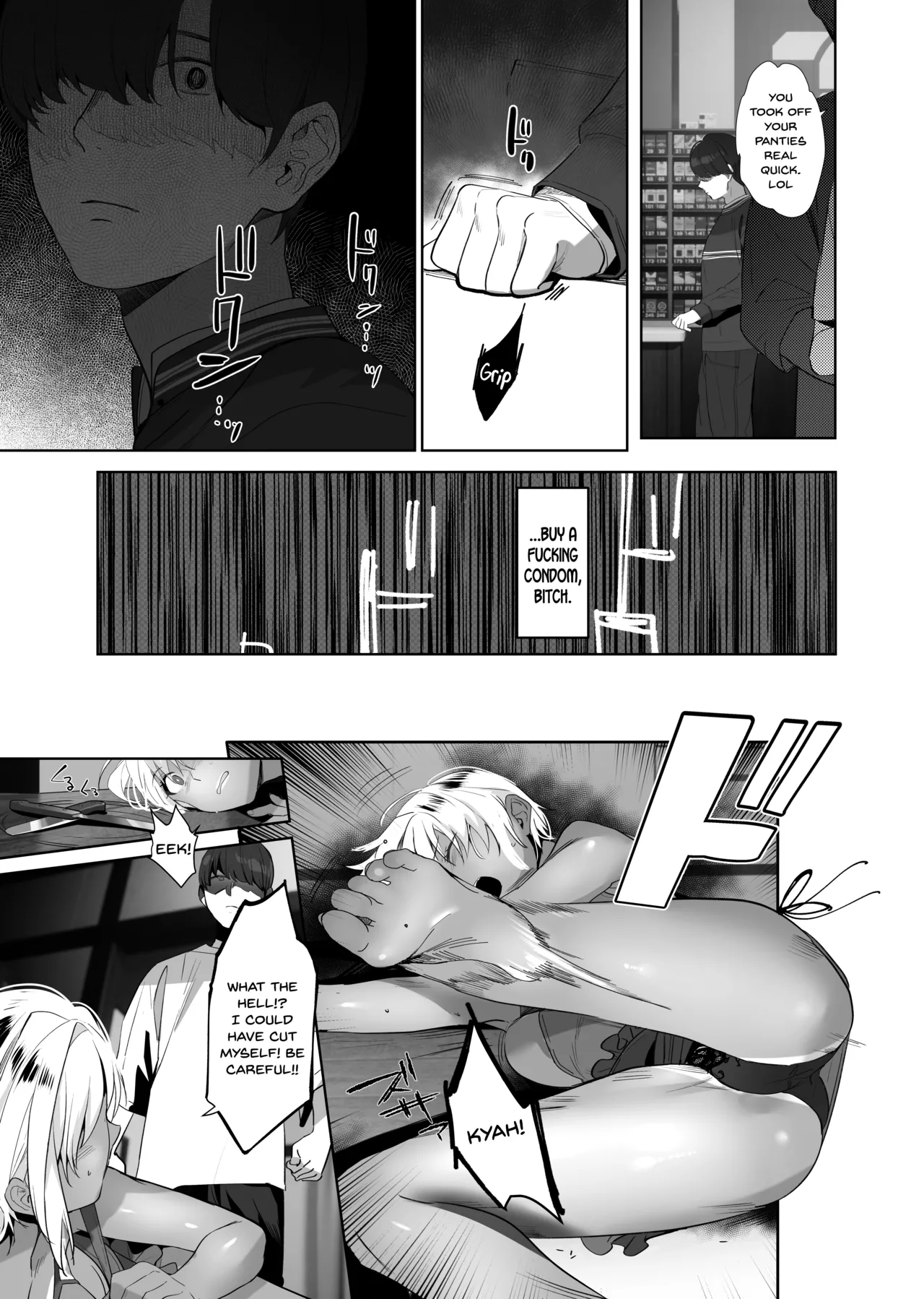 Manga Page 24