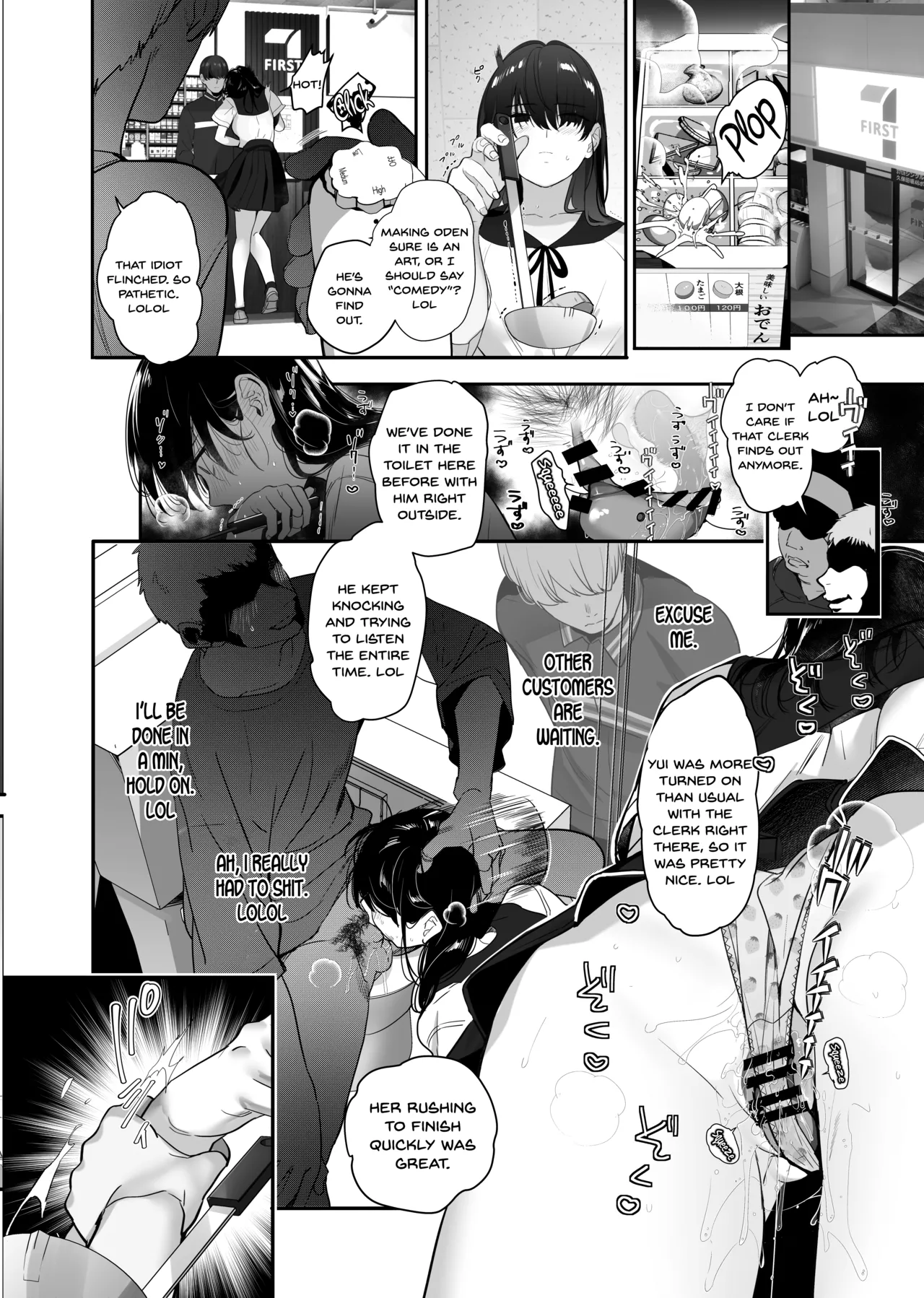 Manga Page 43