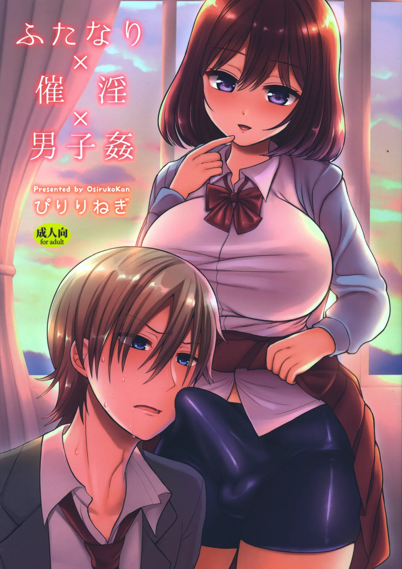 Manga Page 1