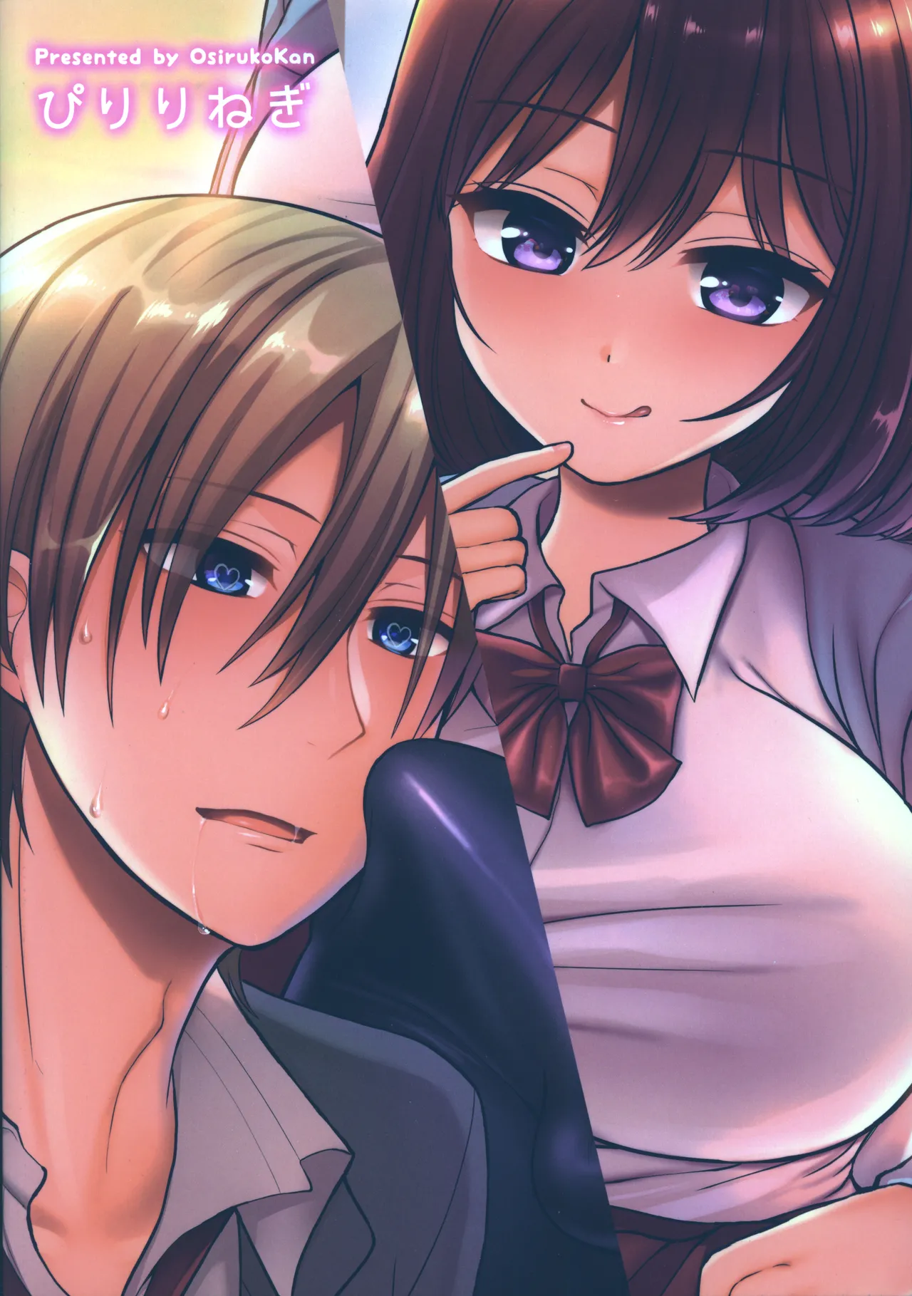 Manga Page 26