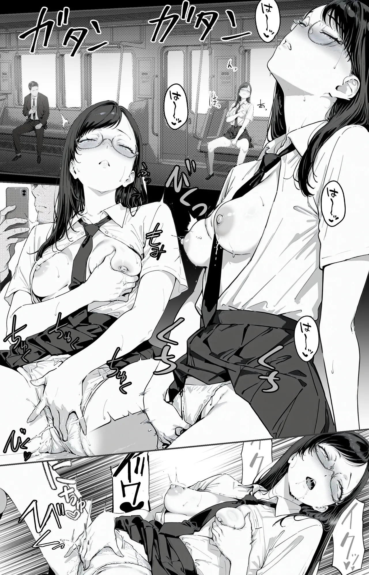 Manga Page 15