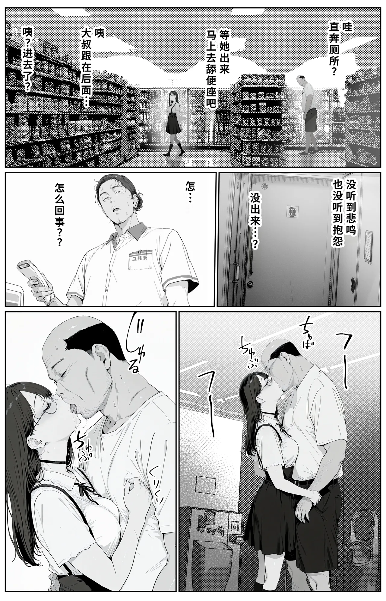 Manga Page 60