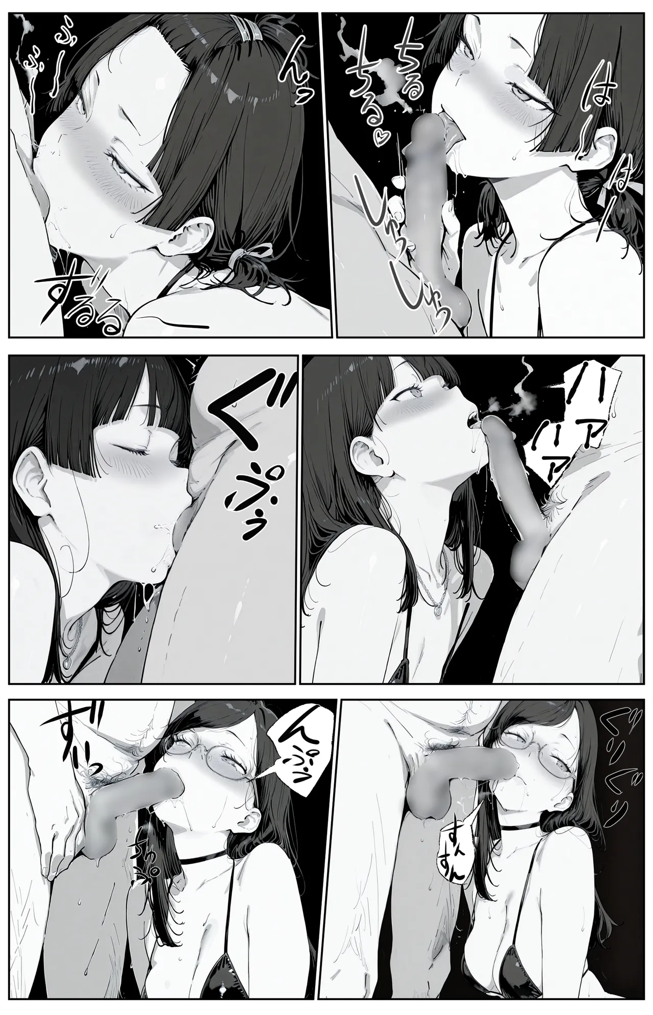 Manga Page 75