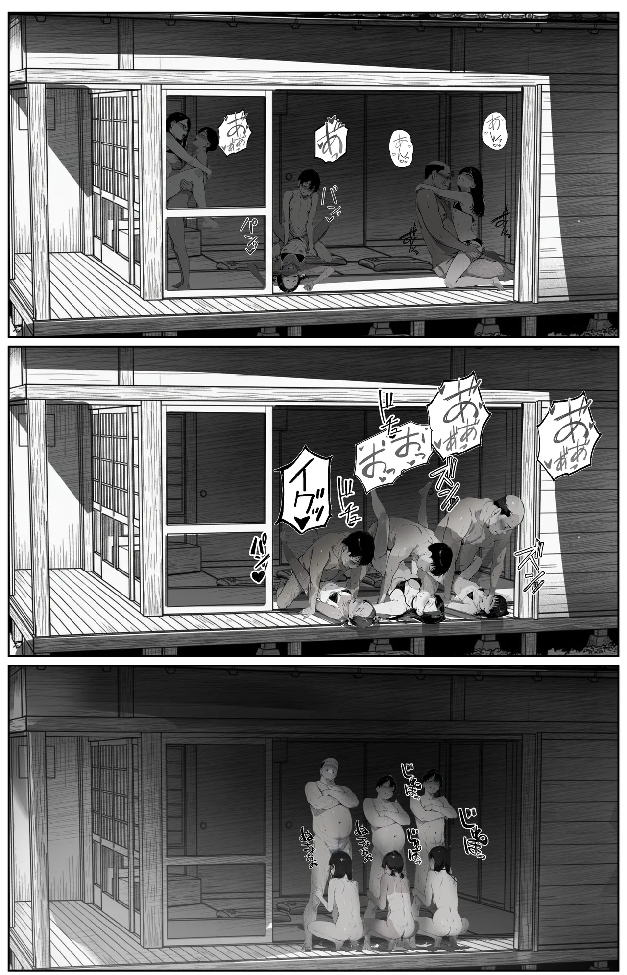 Manga Page 98