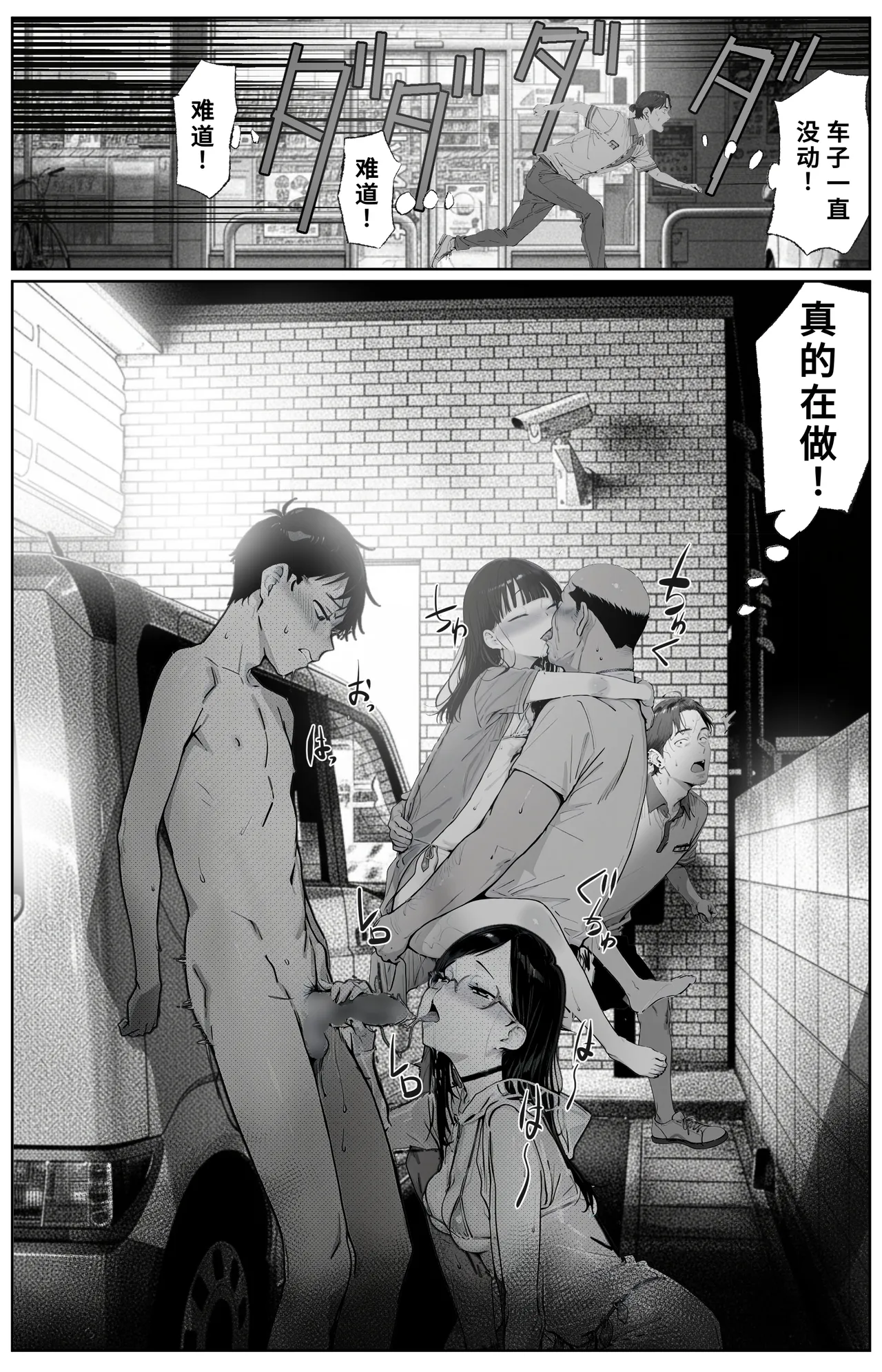 Manga Page 115