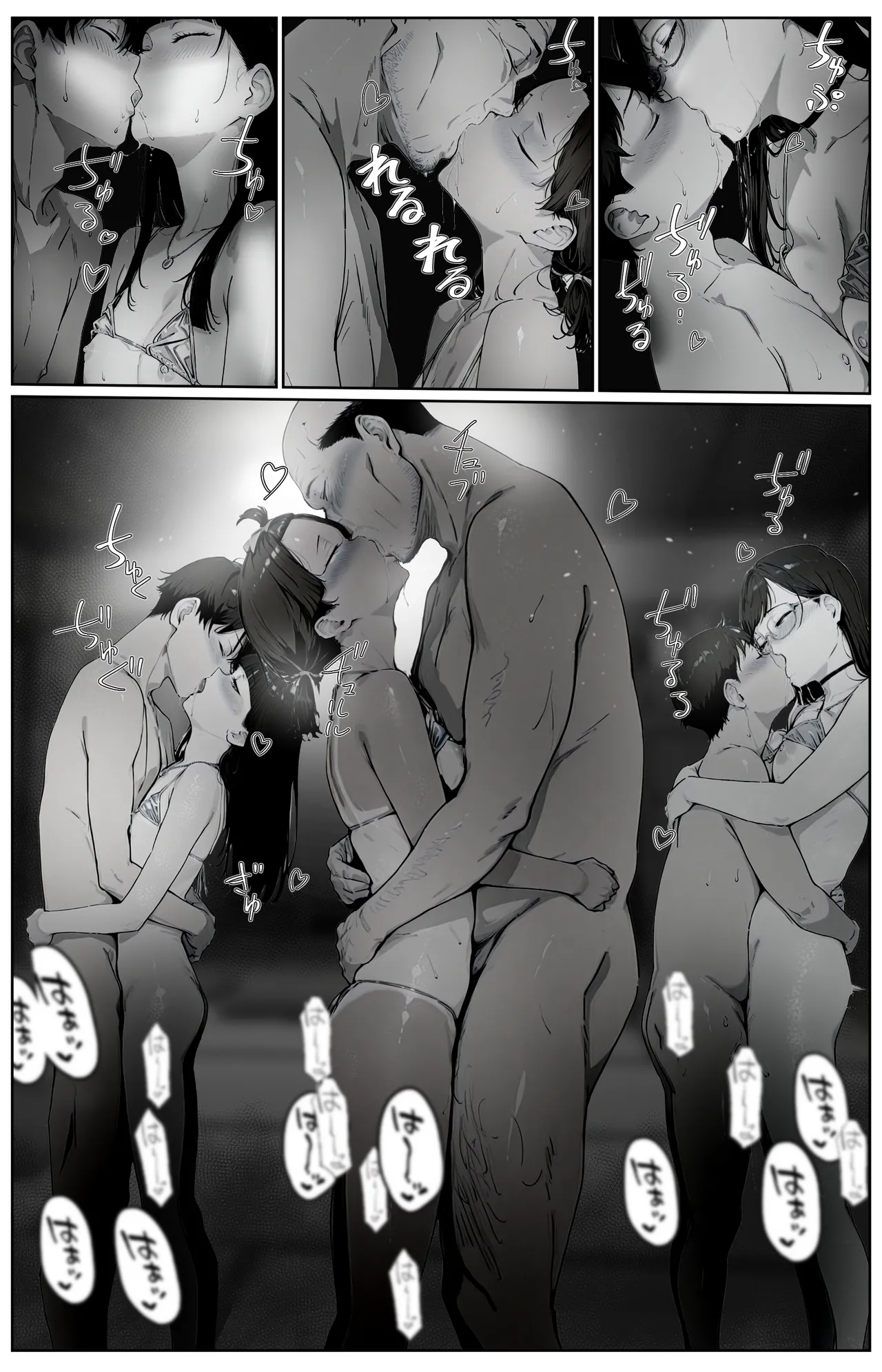 Manga Page 133