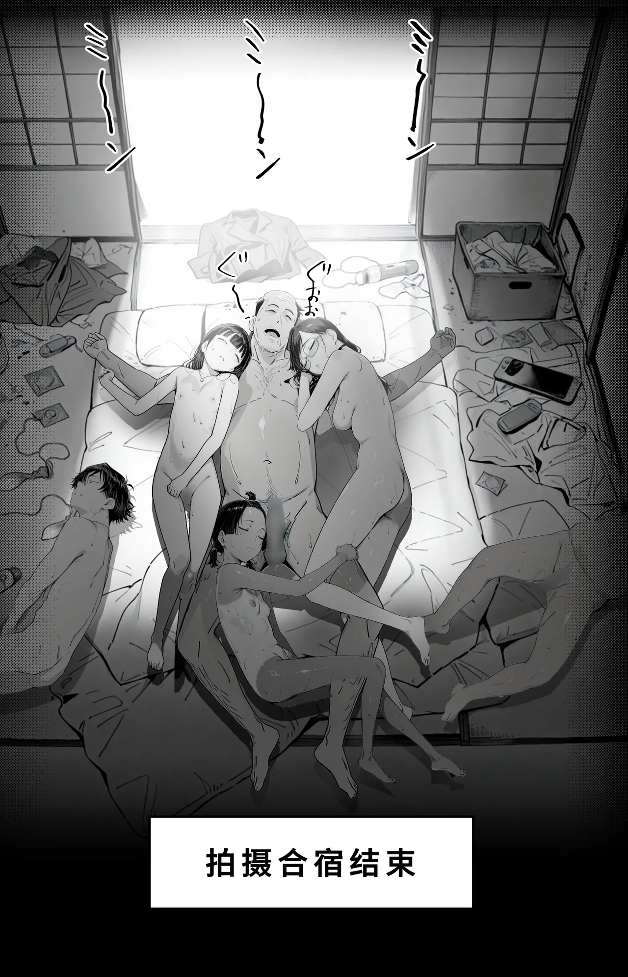 Manga Page 141