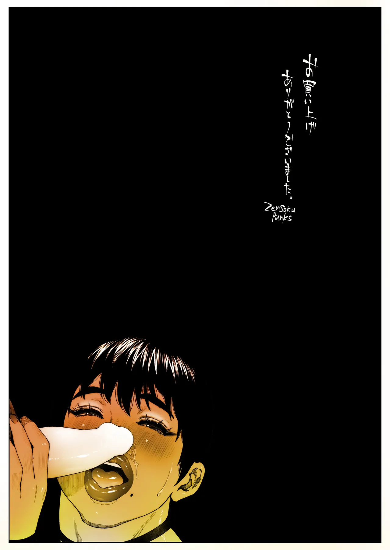 Manga Page 28