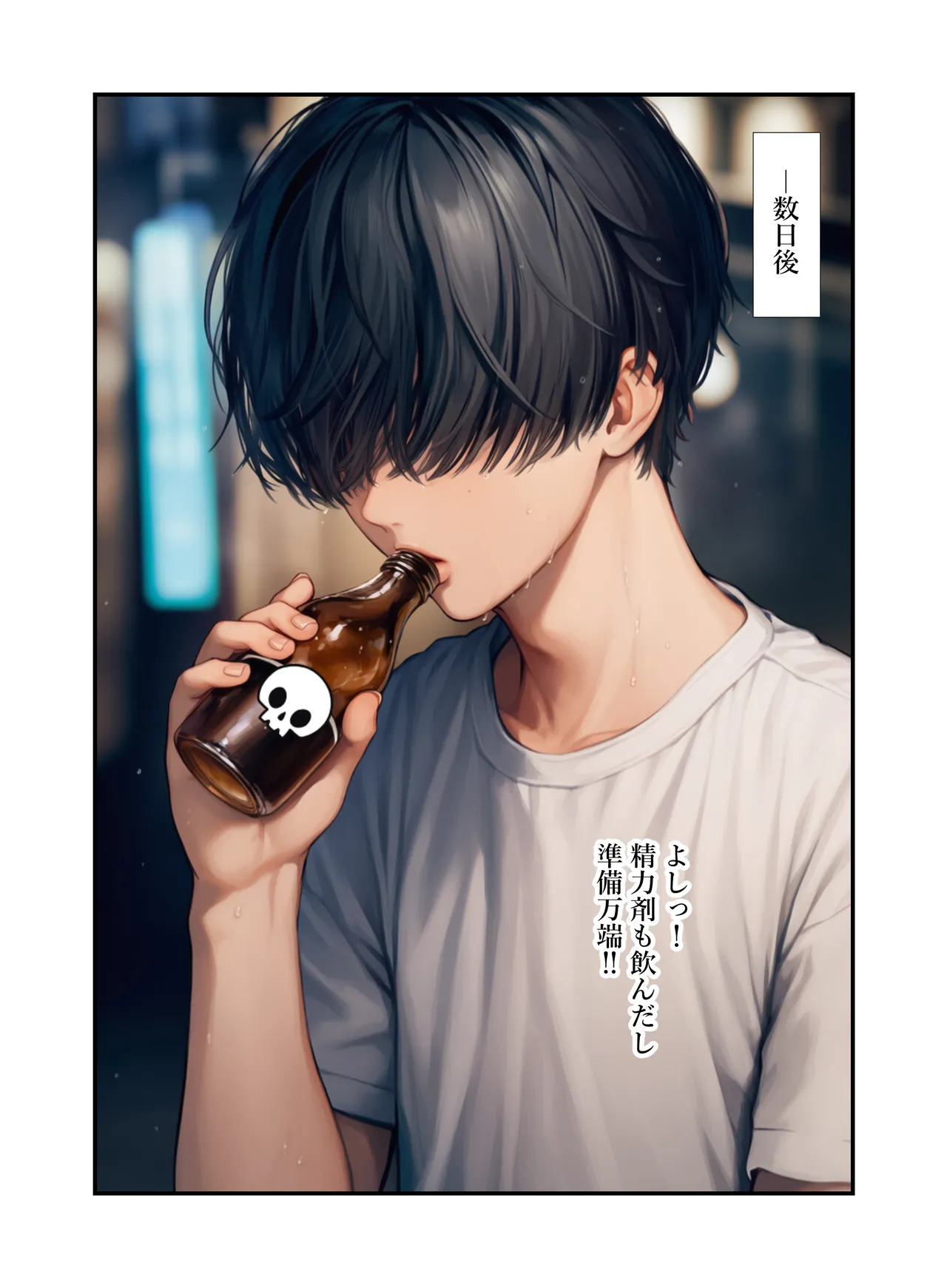 Manga Page 28