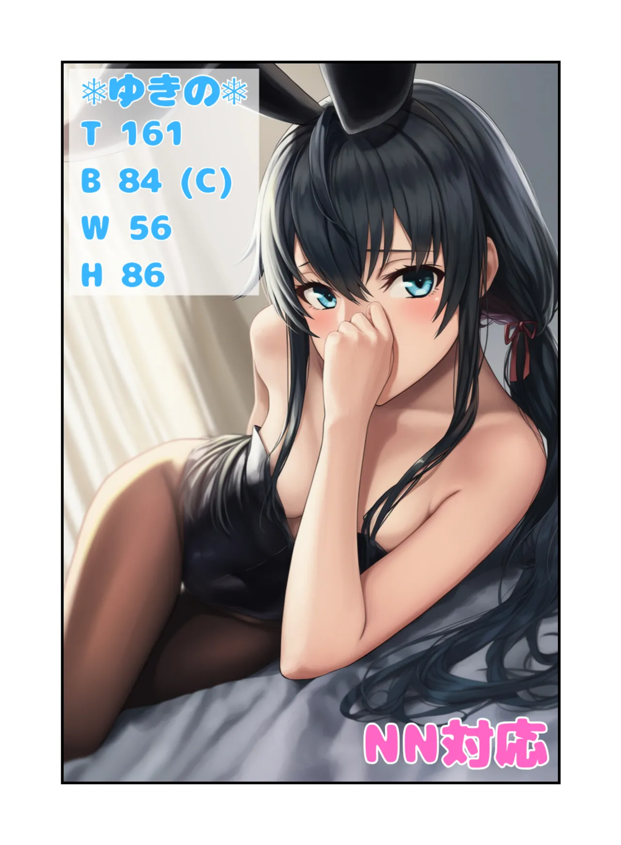 Manga Page 30