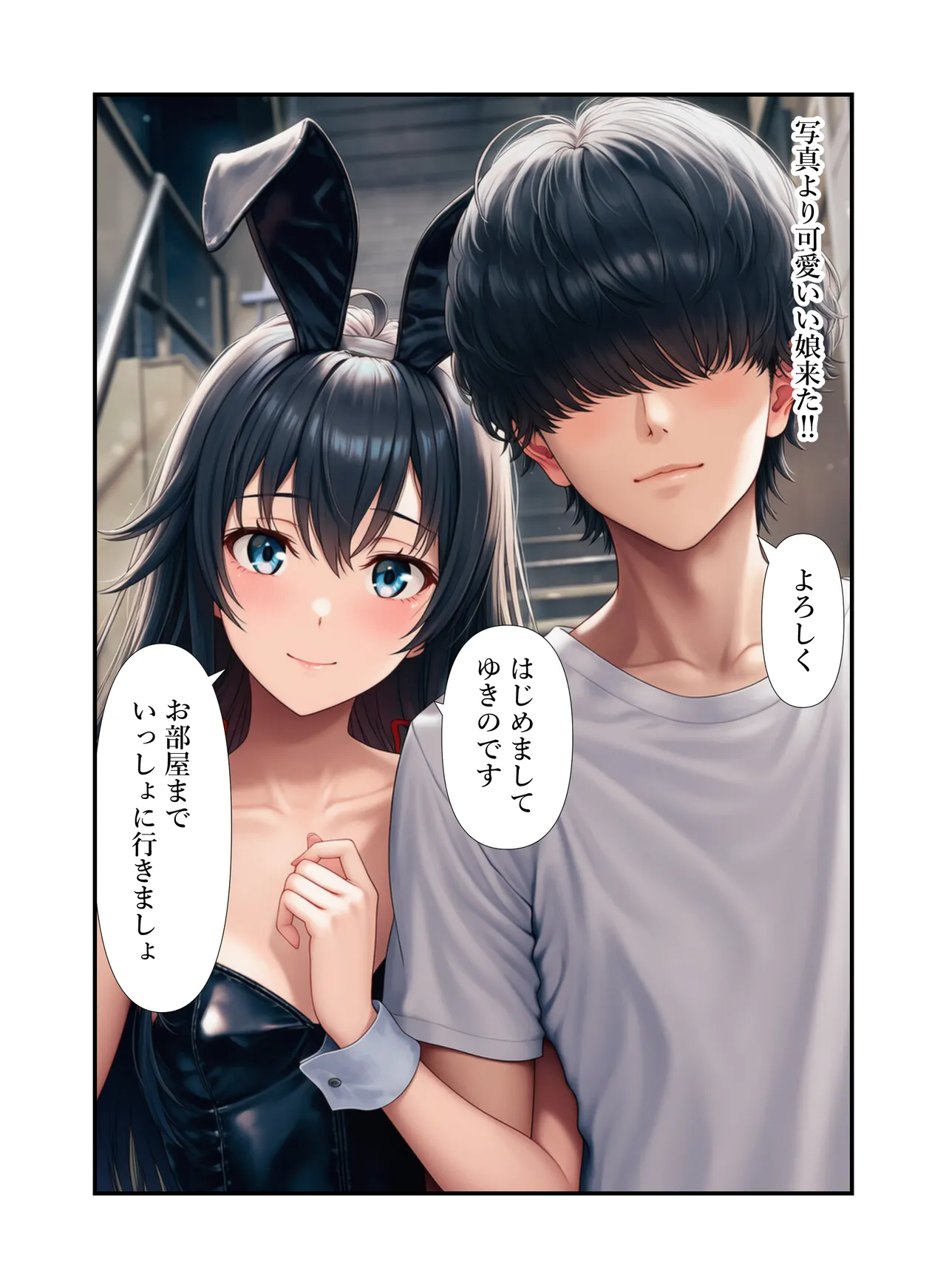 Manga Page 32