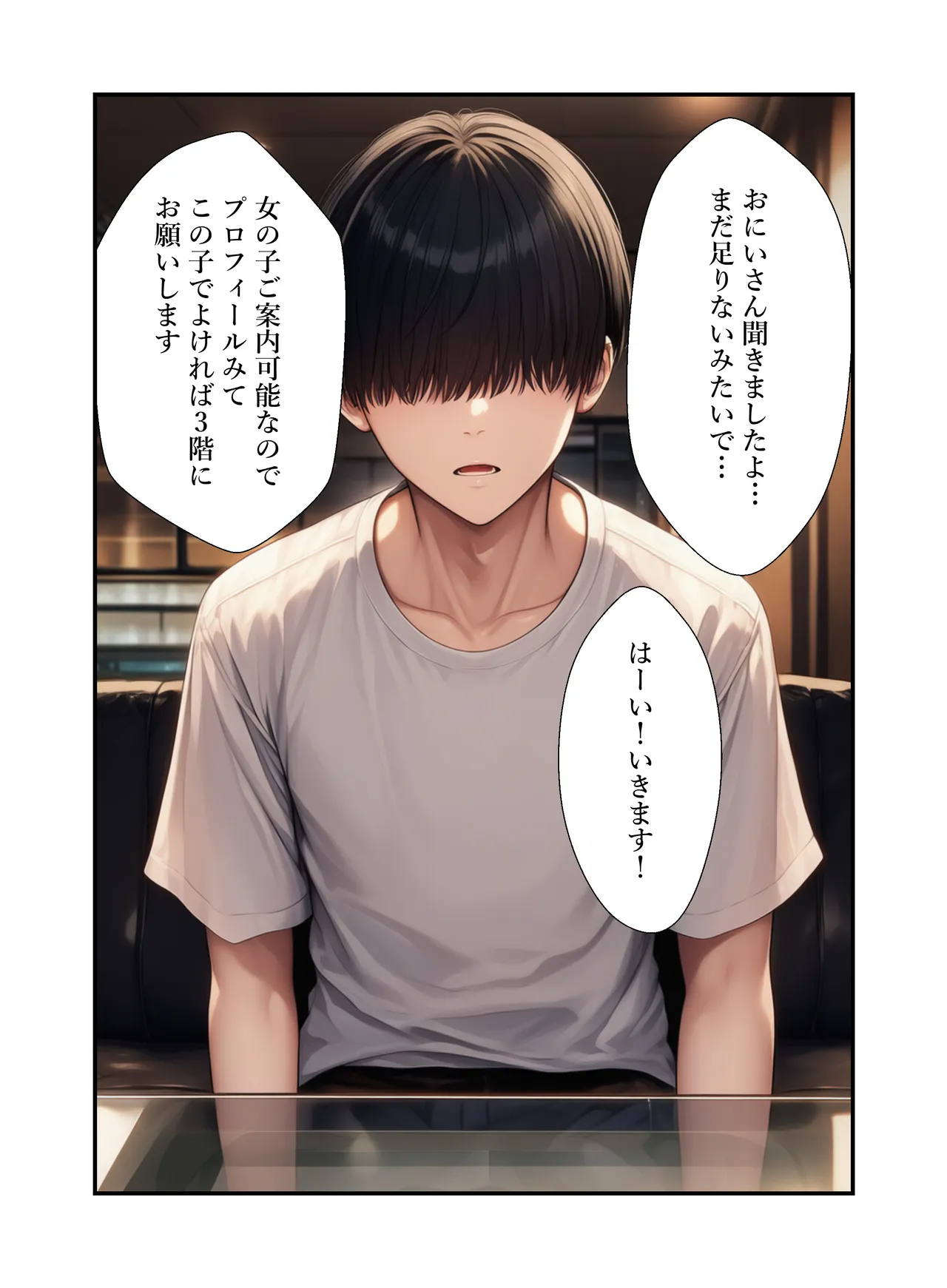Manga Page 57