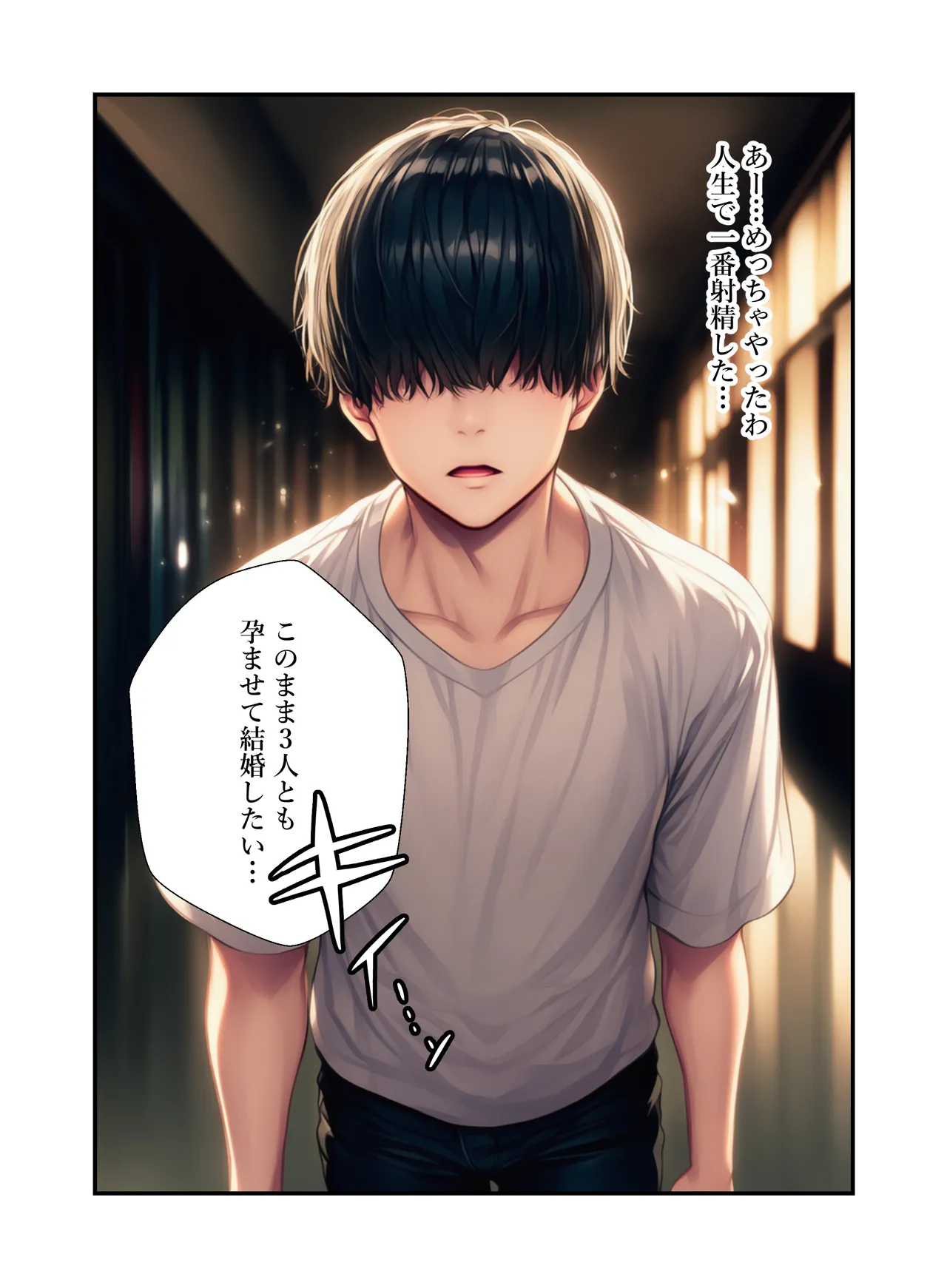 Manga Page 78