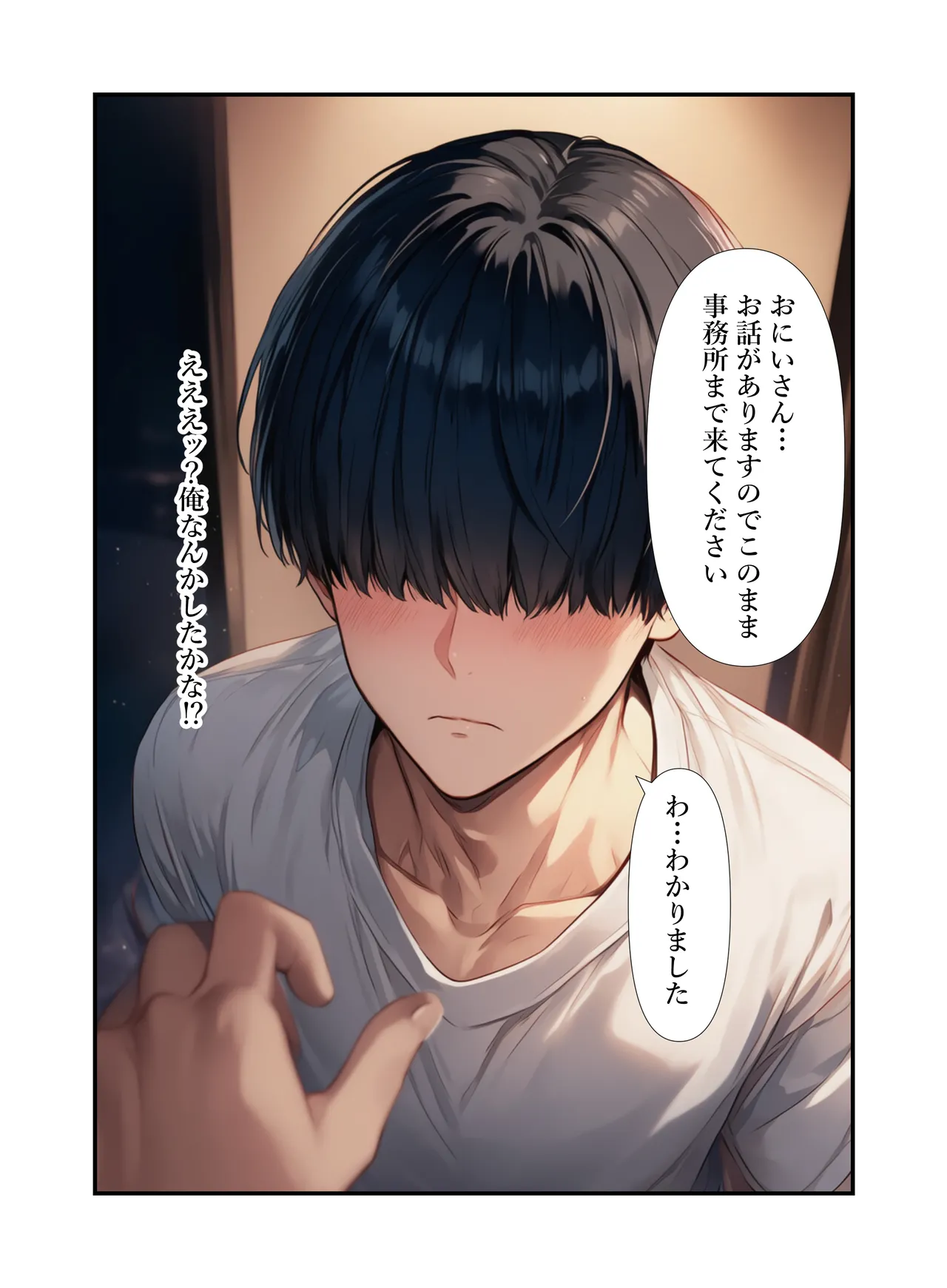 Manga Page 79