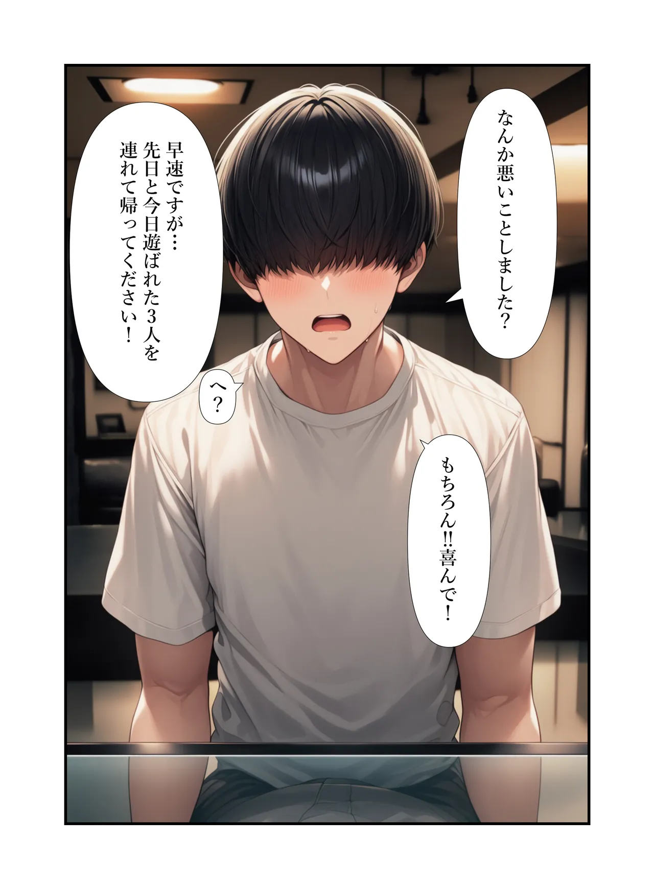 Manga Page 80