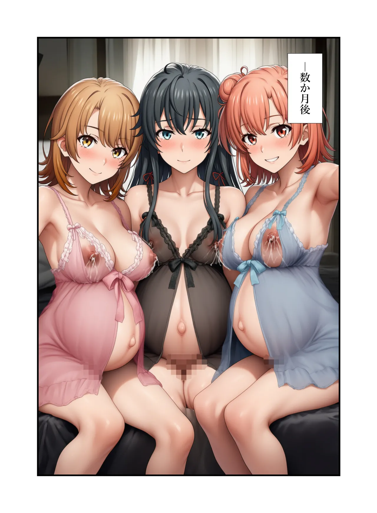 Manga Page 93