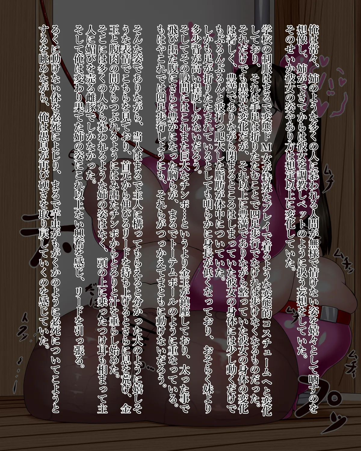 Manga Page 22