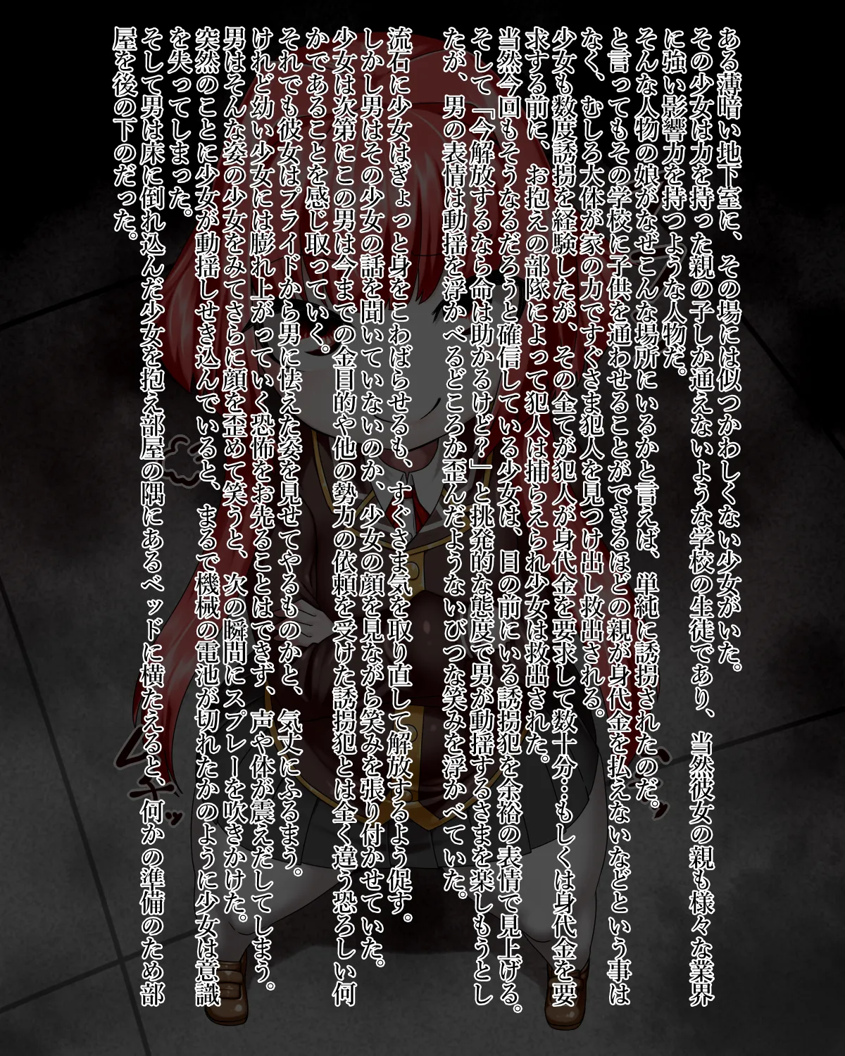 Manga Page 56
