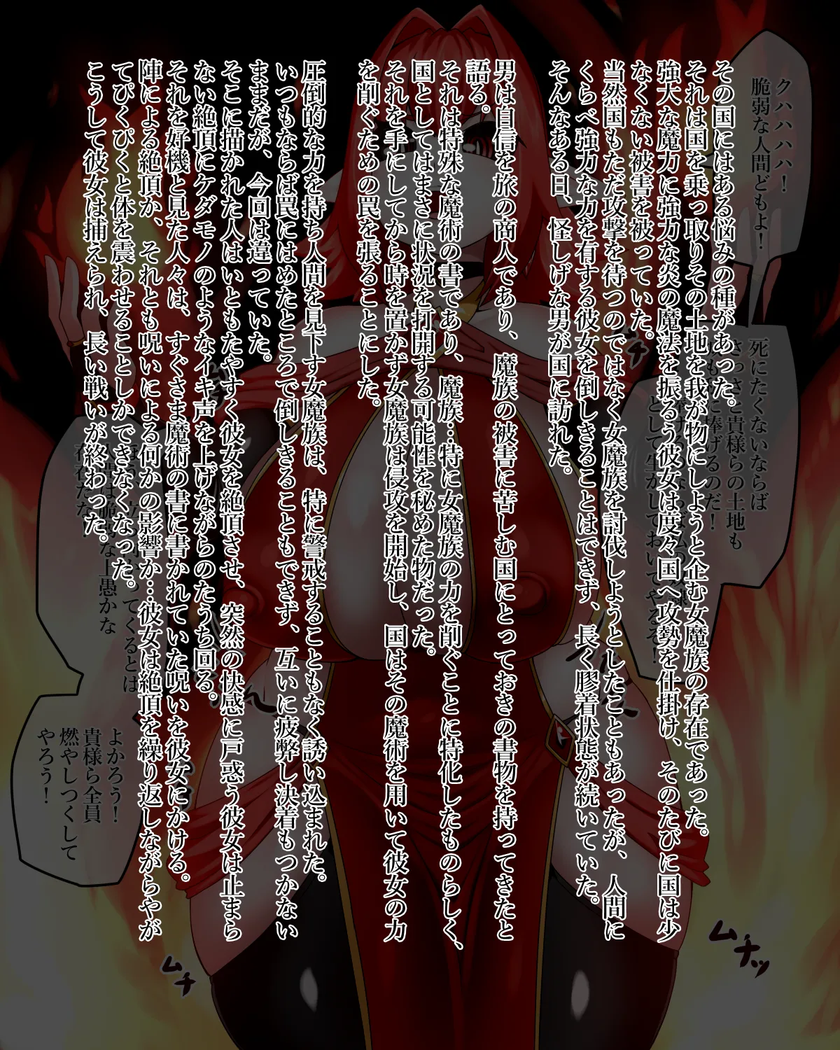 Manga Page 65