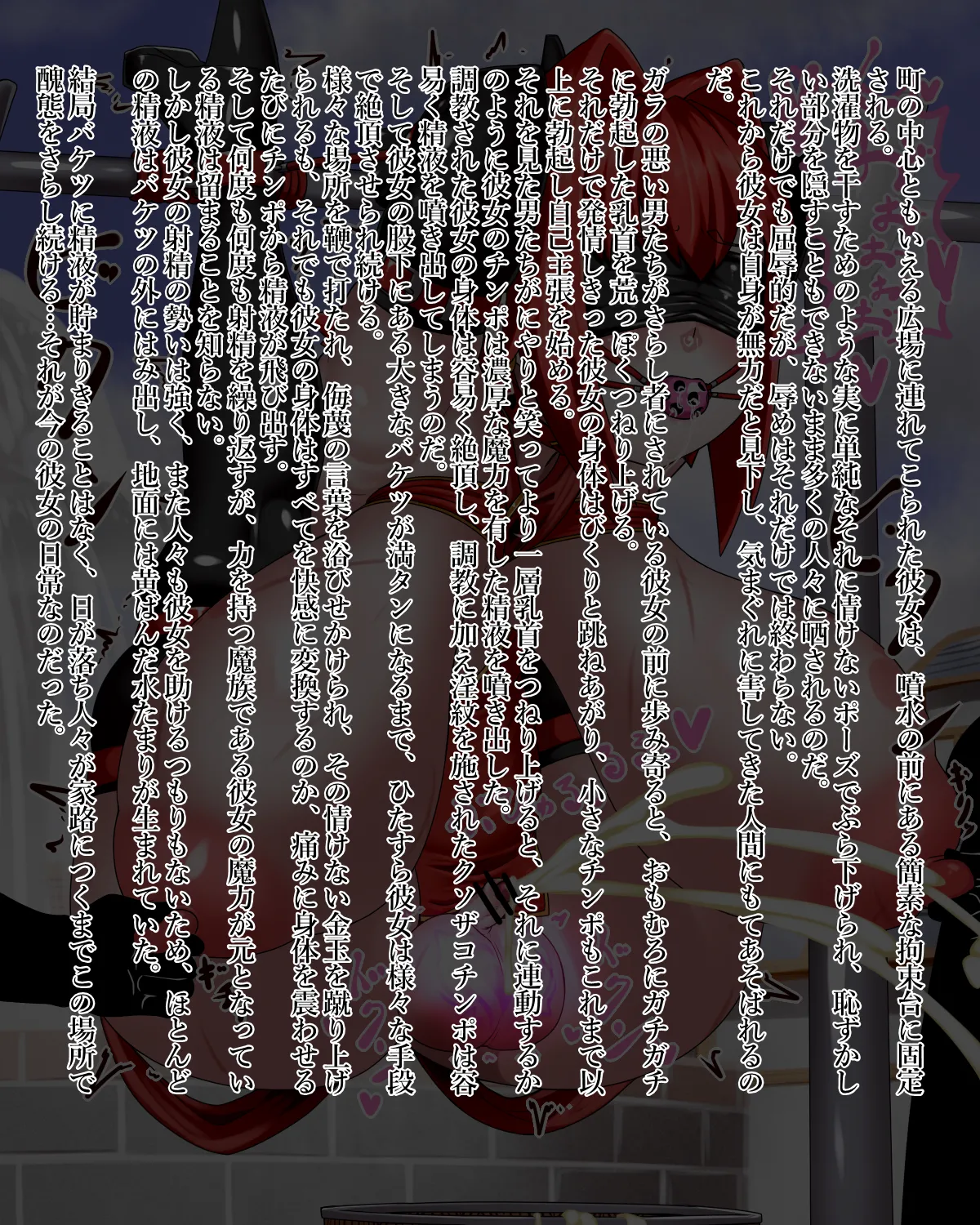 Manga Page 69