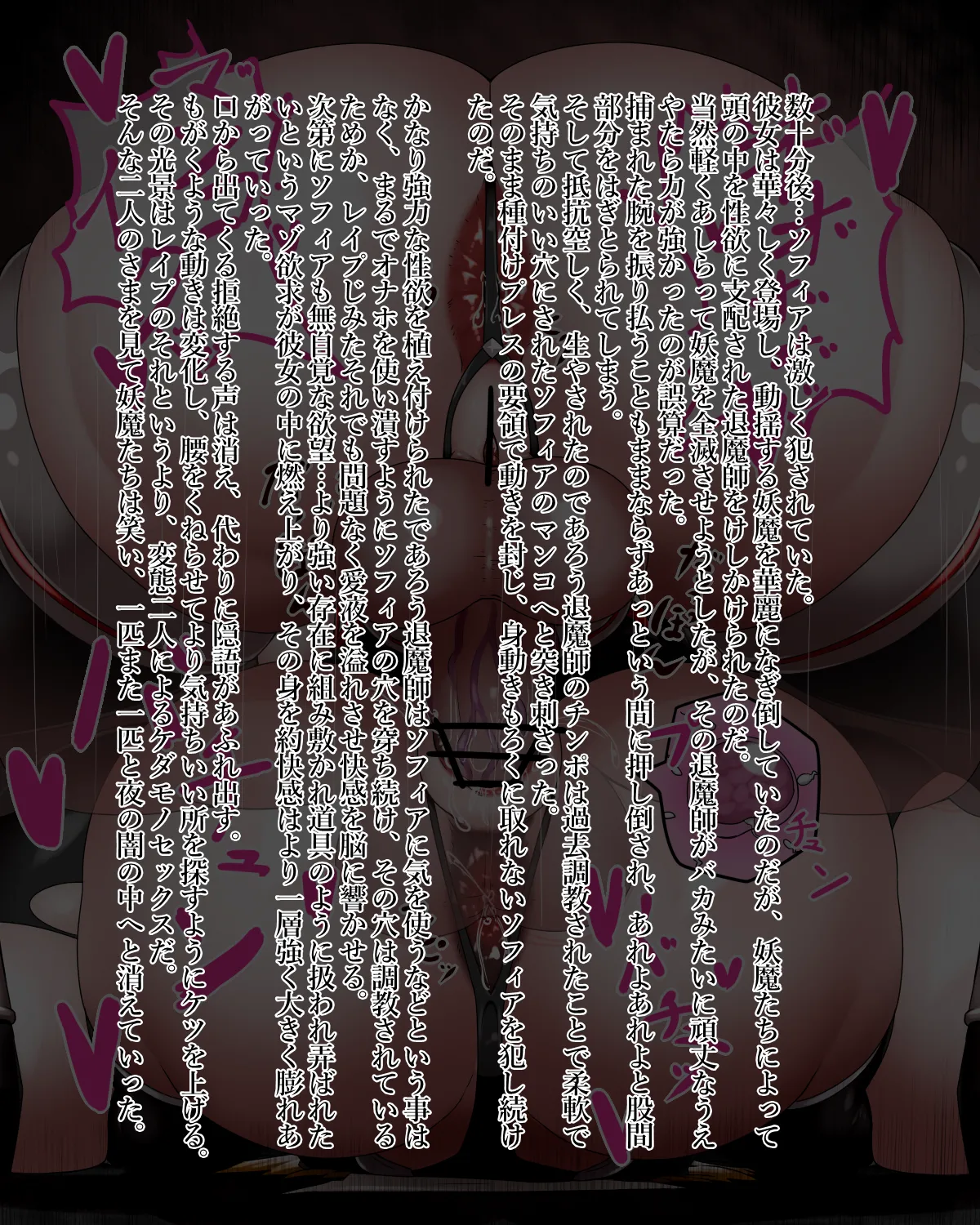 Manga Page 111