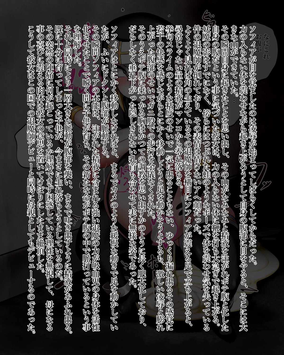 Manga Page 113