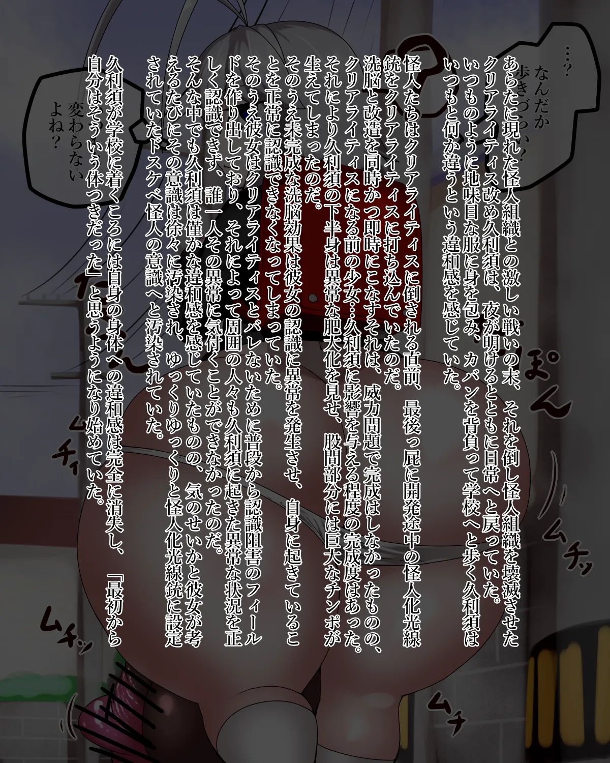 Manga Page 118