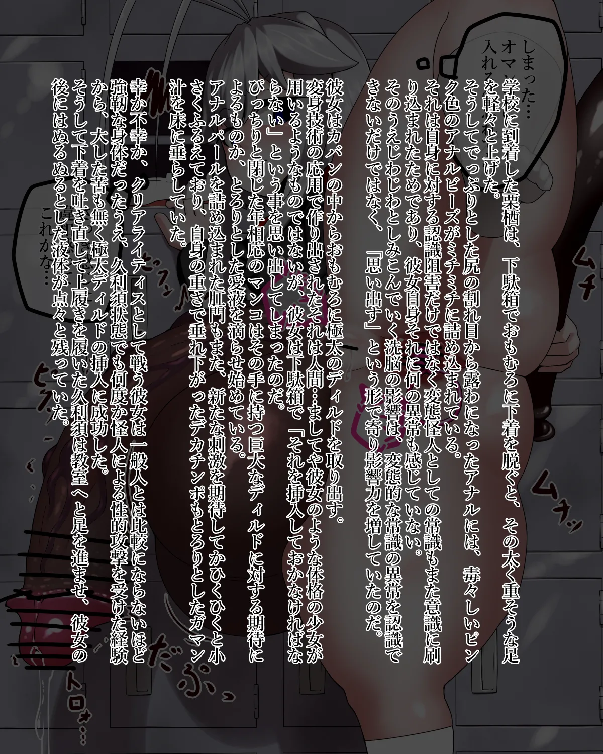 Manga Page 120