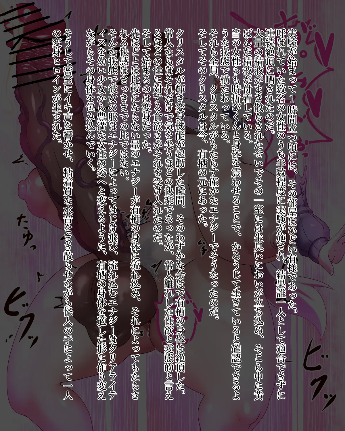 Manga Page 157