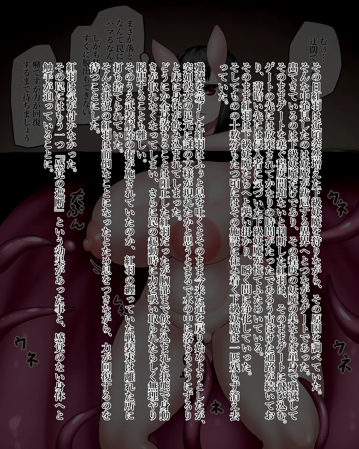 Manga Page 164