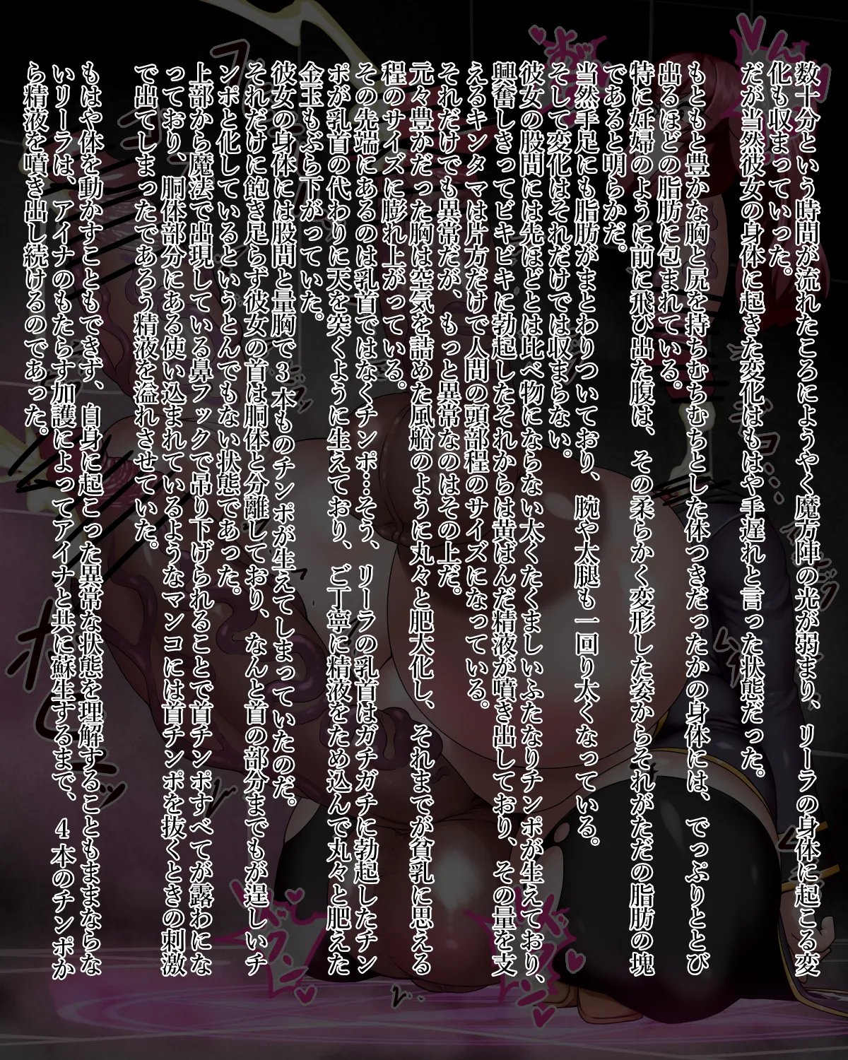 Manga Page 183