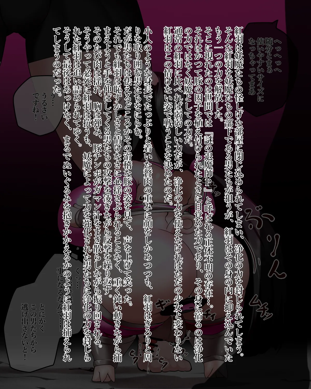 Manga Page 206