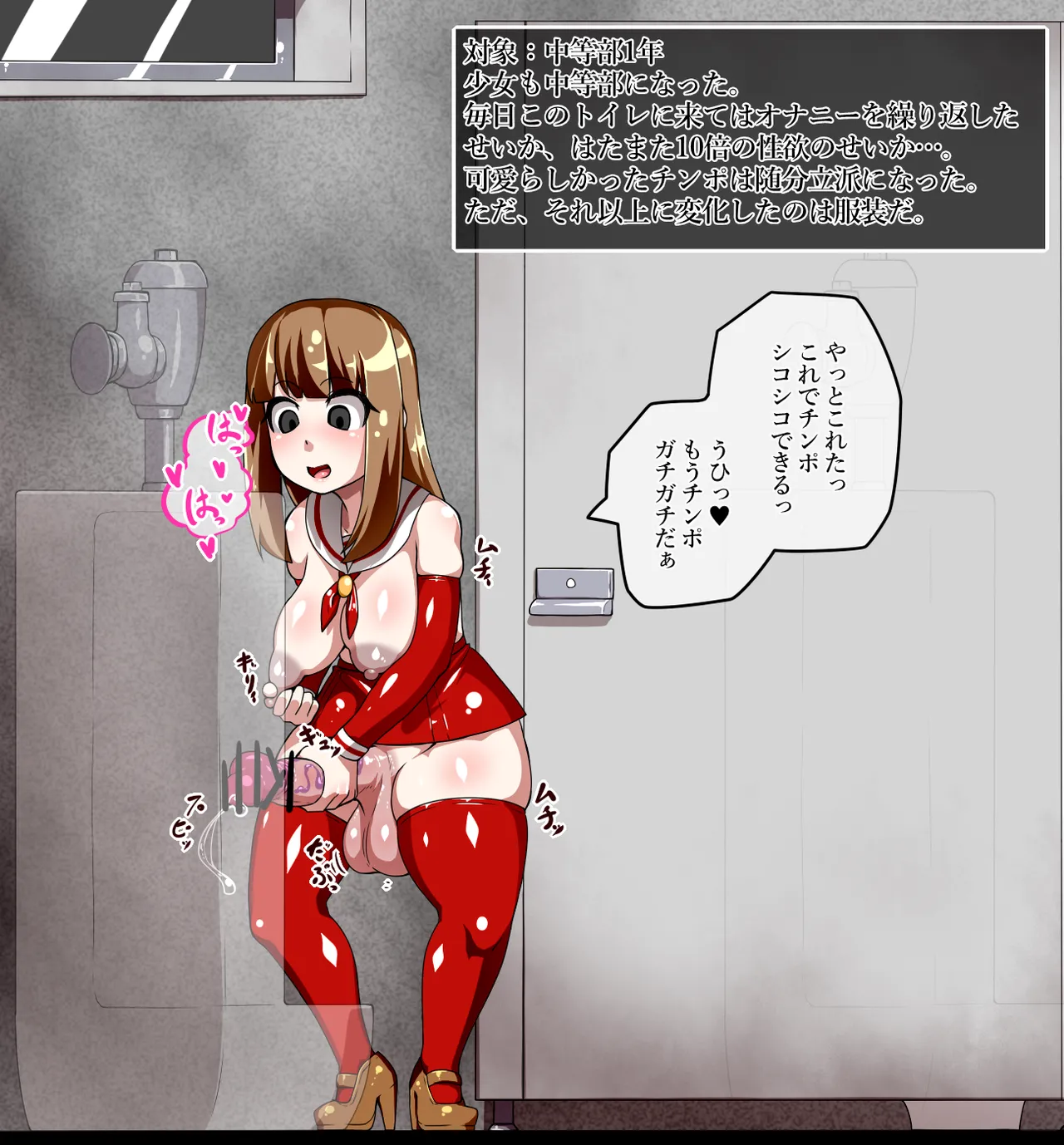 Manga Page 252