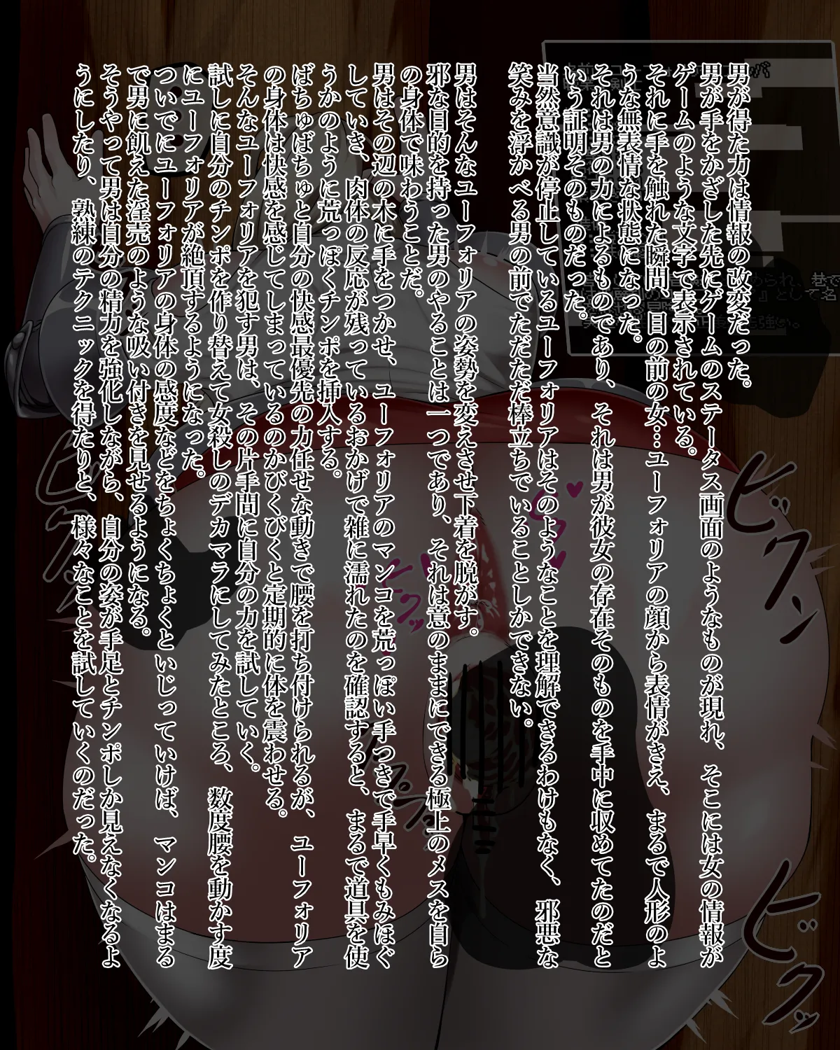 Manga Page 287