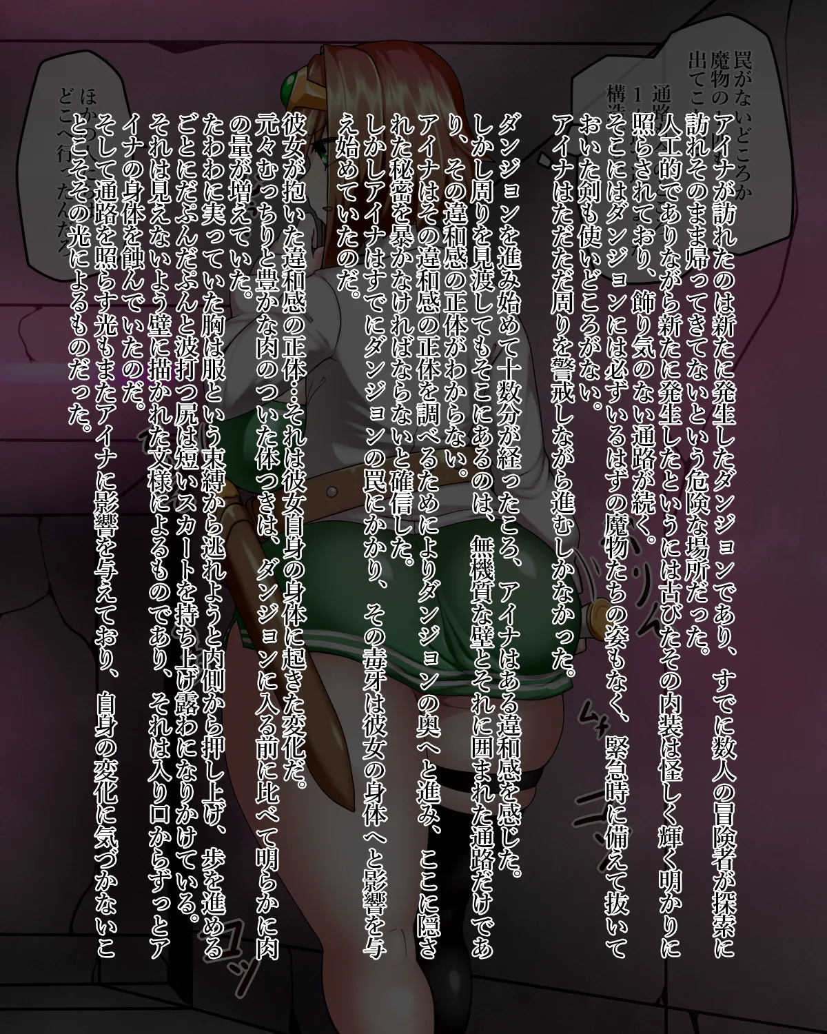 Manga Page 309