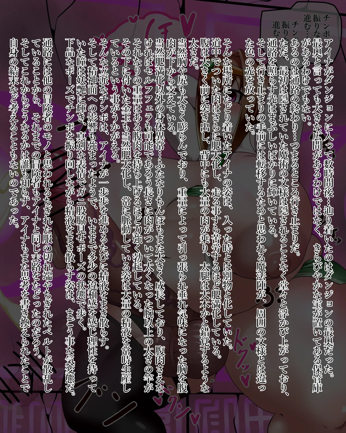 Manga Page 313