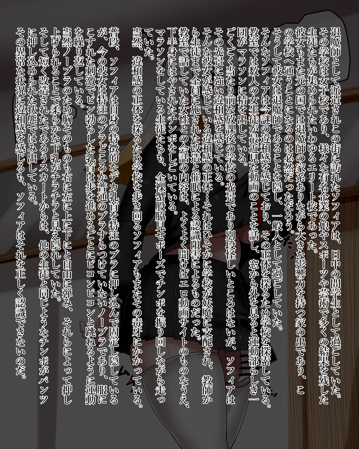 Manga Page 357