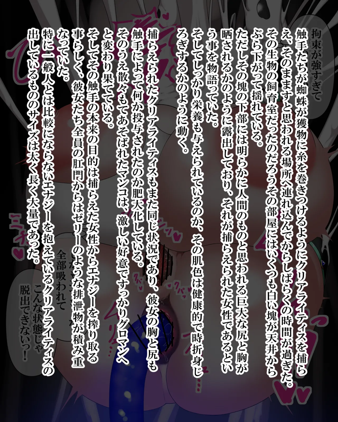 Manga Page 434