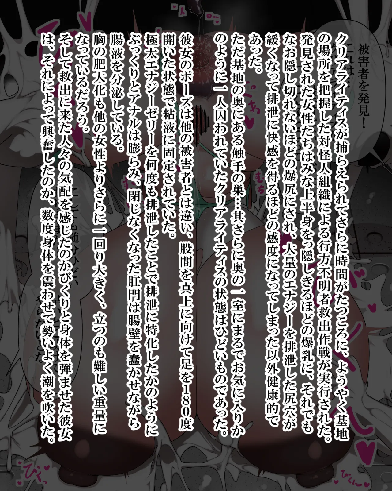 Manga Page 436