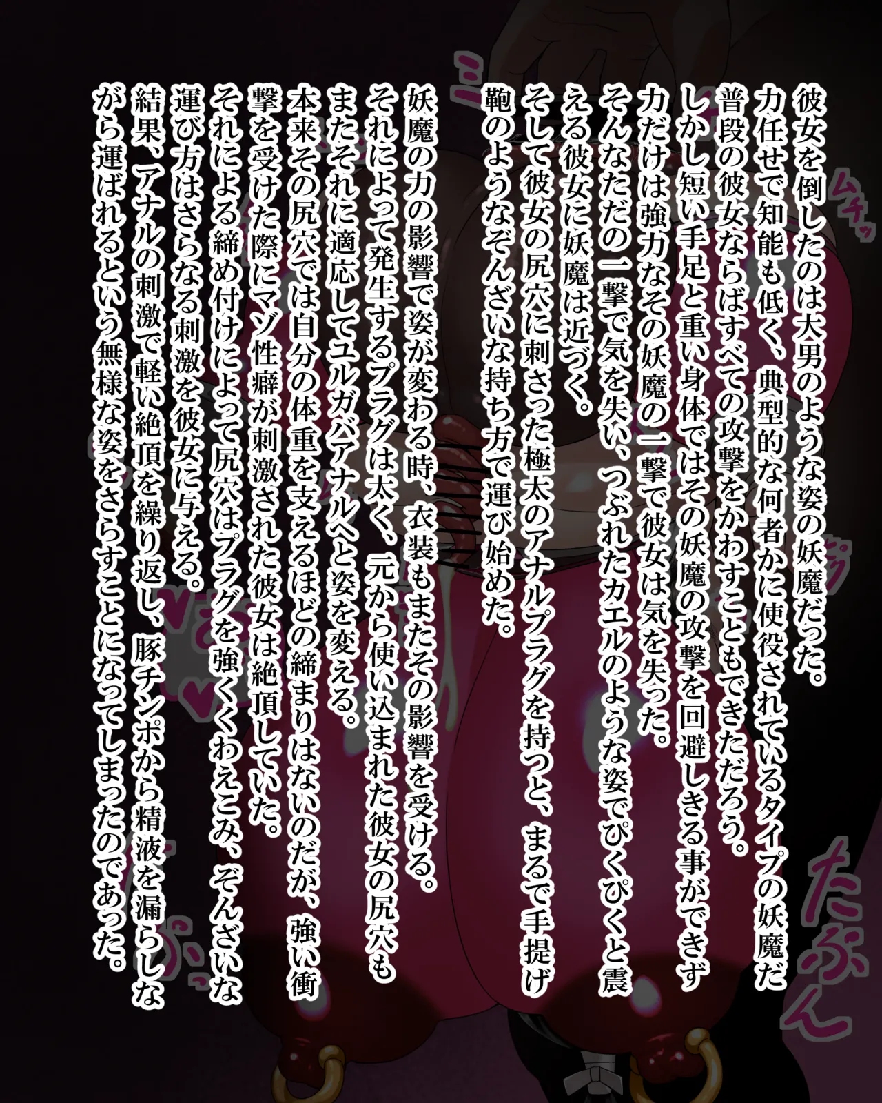 Manga Page 443