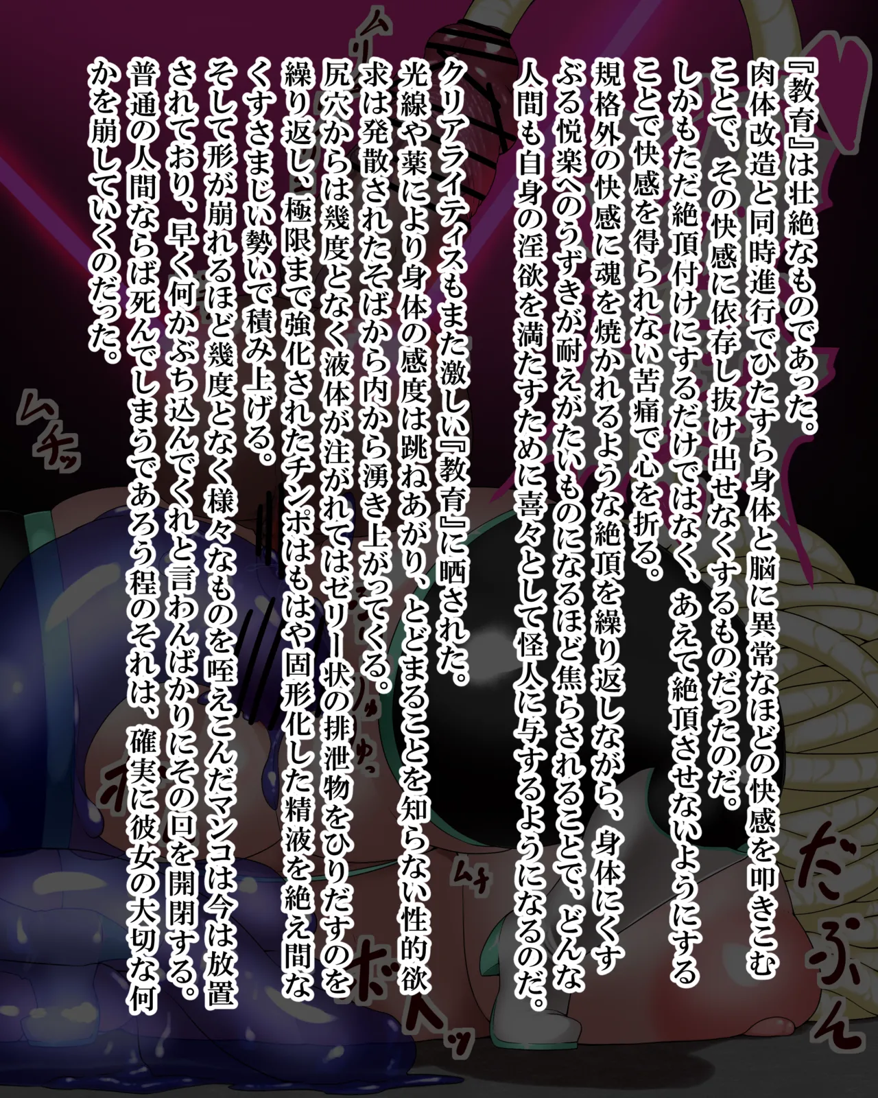 Manga Page 462